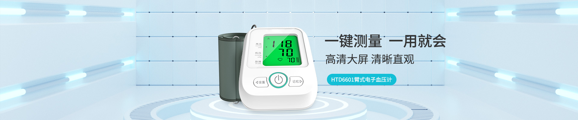 贝博BB(中国)股份有限公司_官网