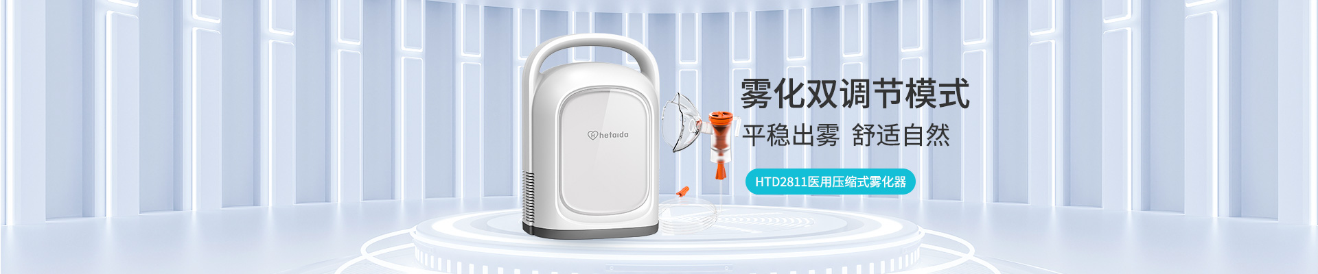 贝博BB(中国)股份有限公司_官网