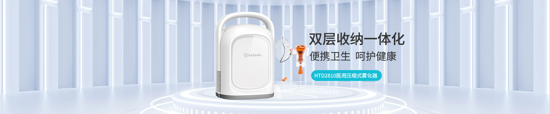 贝博BB(中国)股份有限公司_官网