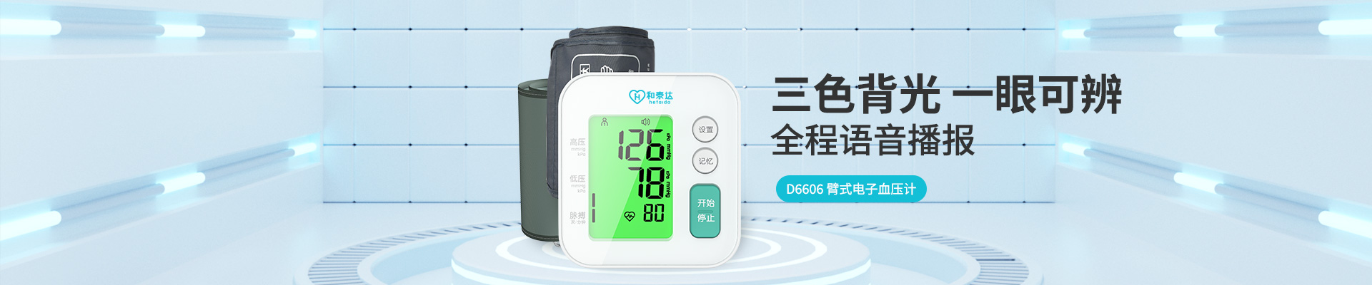 贝博BB(中国)股份有限公司_官网