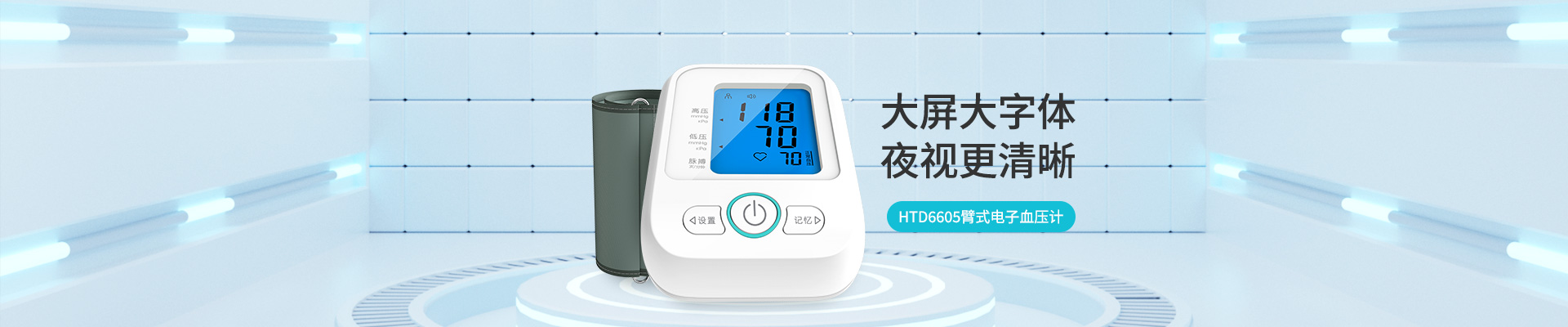 贝博BB(中国)股份有限公司_官网