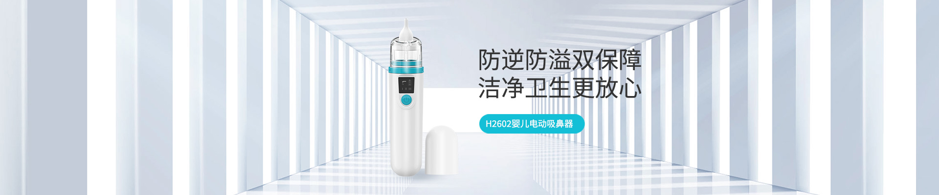 贝博BB(中国)股份有限公司_官网