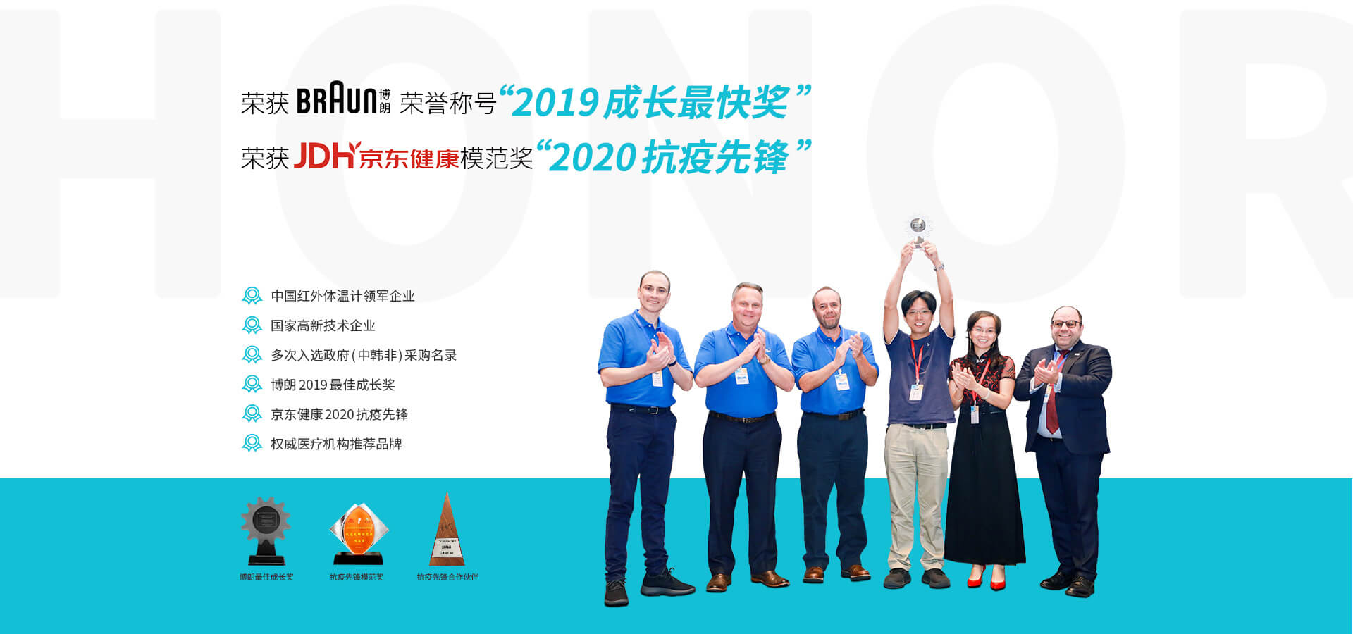 贝博BB(中国)股份有限公司_官网